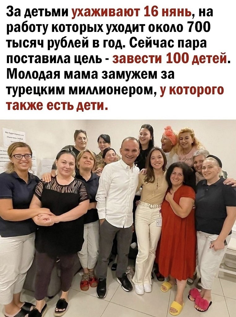    - 3