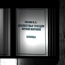 Konstantin, , 49 
