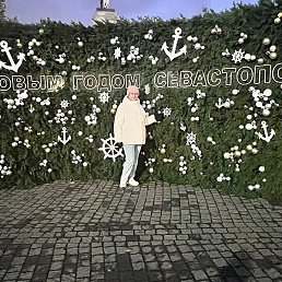 �����, �����