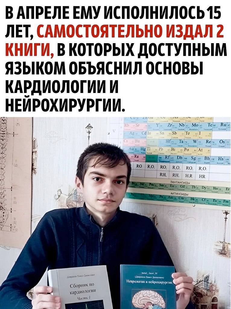       - 2