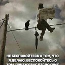  Galina,  -  28  2025    