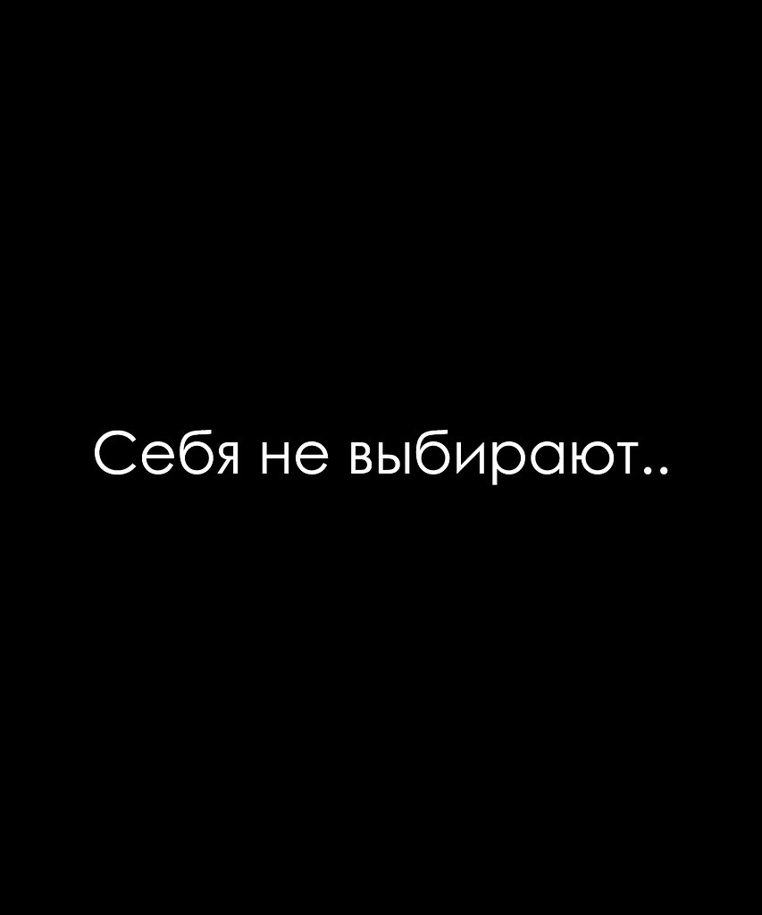 Красиво сказано - 22 октября 2025 в 19:54