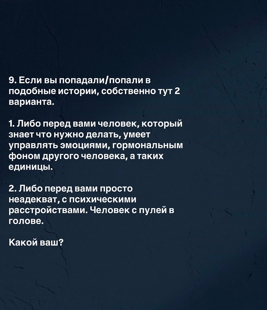 Теперь все понятно - 10