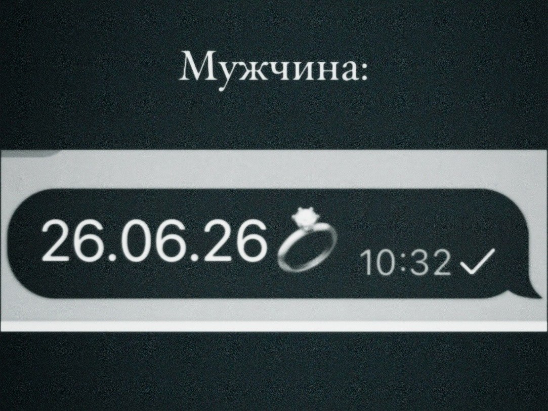 �������. - 28 ������ 2026 � 16:34 - 2