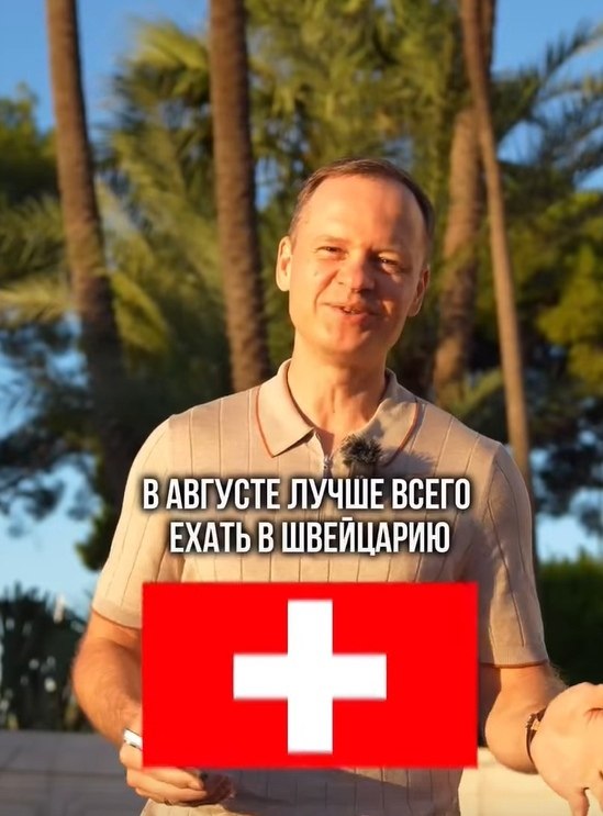           ? - 2