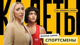 ���������� / 2 ����� / ������: ��� ��������� �����