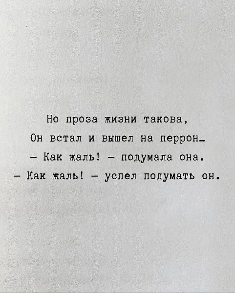   - 3