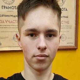 �����, ������, 18 ���