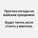 ���� �����, ������, 31 ��� - ��������� 30 ������ 2026 � ������ ������ ��������
