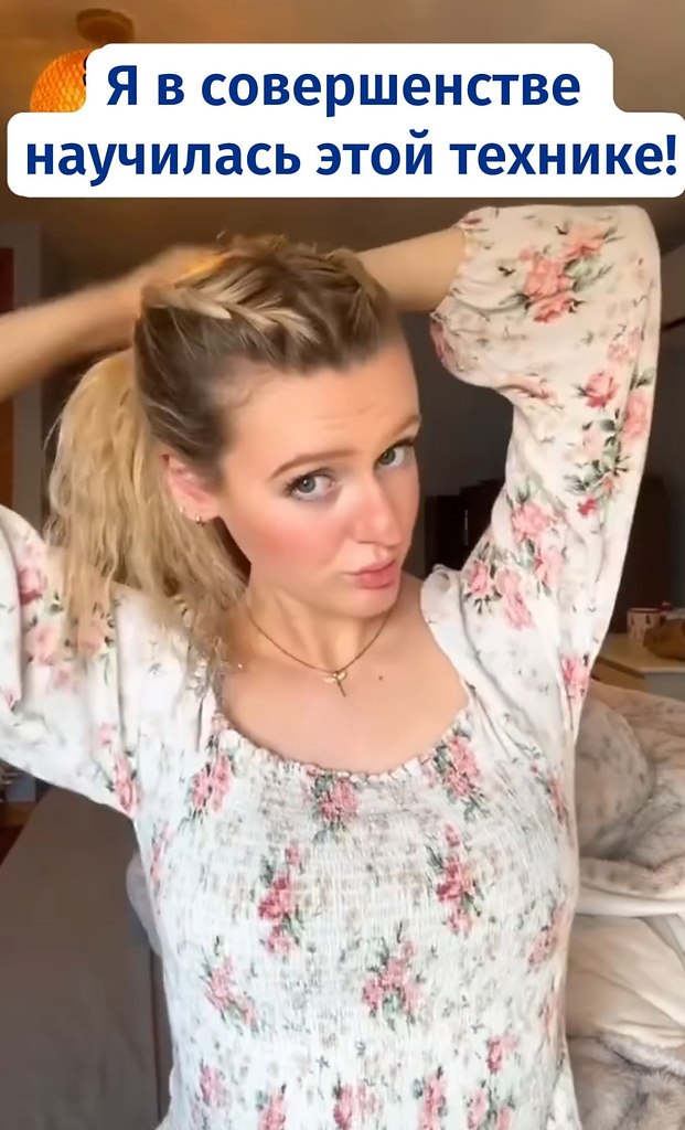 А вот одной рукой это сделать так аккуратно не получится - 2