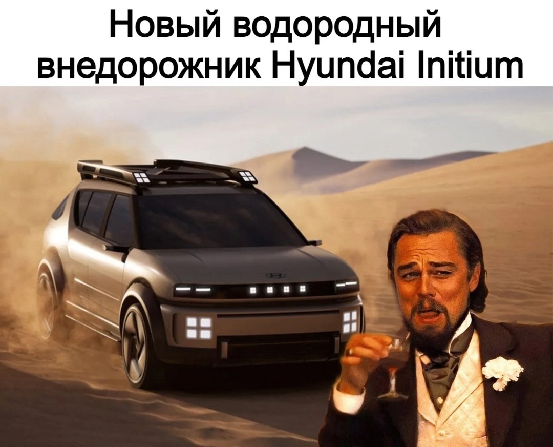 Hyundai     Initium    640 . Hyundai  ...