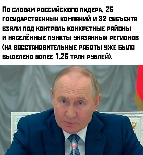 Лучше выделенные деньги потратить на регионы России - 2
