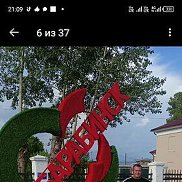 �������, 35 ���, �����������