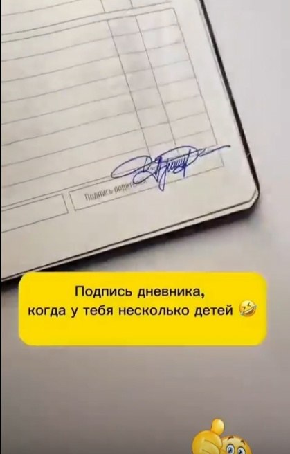  !      - 2