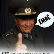 ��������, 56 ���, ������