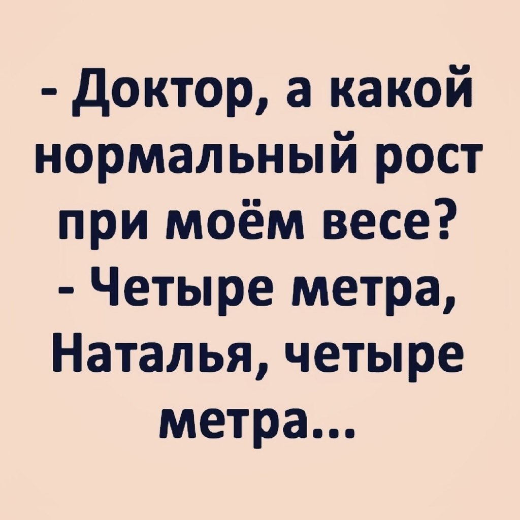   - 2  2025  20:14