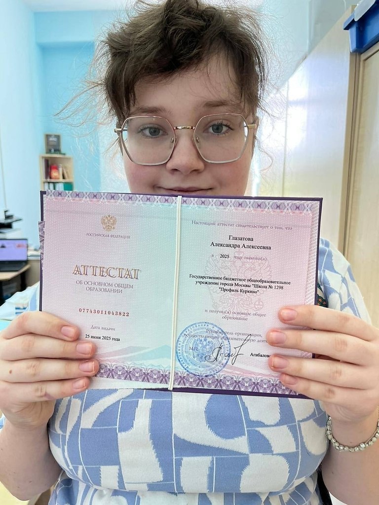 16-летняя особенная дочь Светланы Зейналовой получила аттестат по окончании 9 класса.48-летняя ...