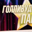 ���� ������ - ���� ..., ������ - ��������� 4 ��� 2026 � ������ ������ ��������