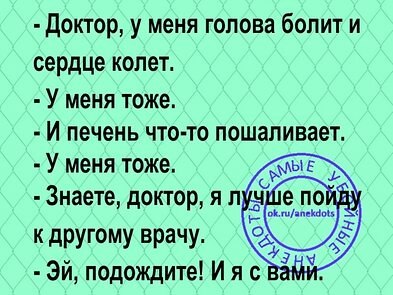   - 25  2024  20:53