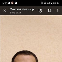 ������, 39 ���, ��������