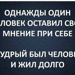 ��������, ���������� �����