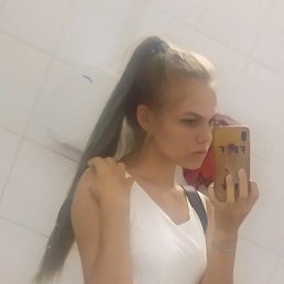 , 17 , 