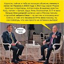 ���� ������, ����� - ��������� 16 ������� 2024
