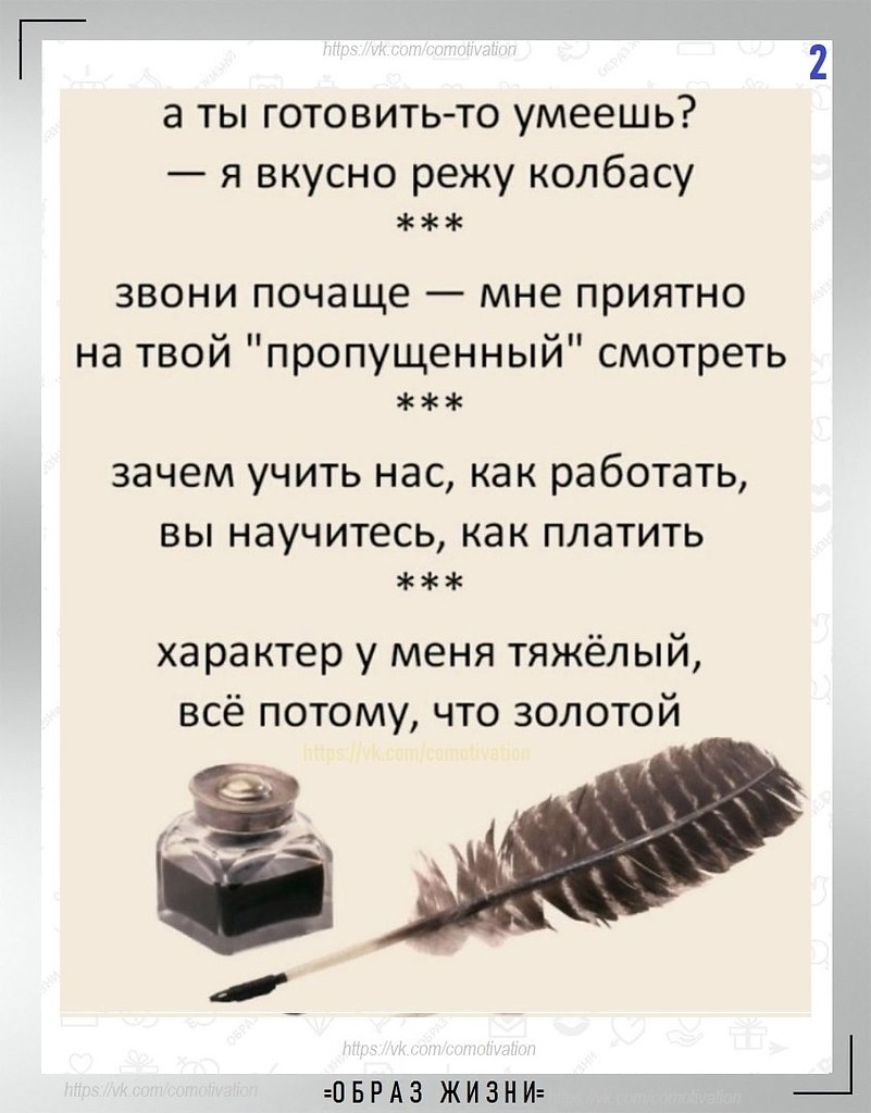    - 2