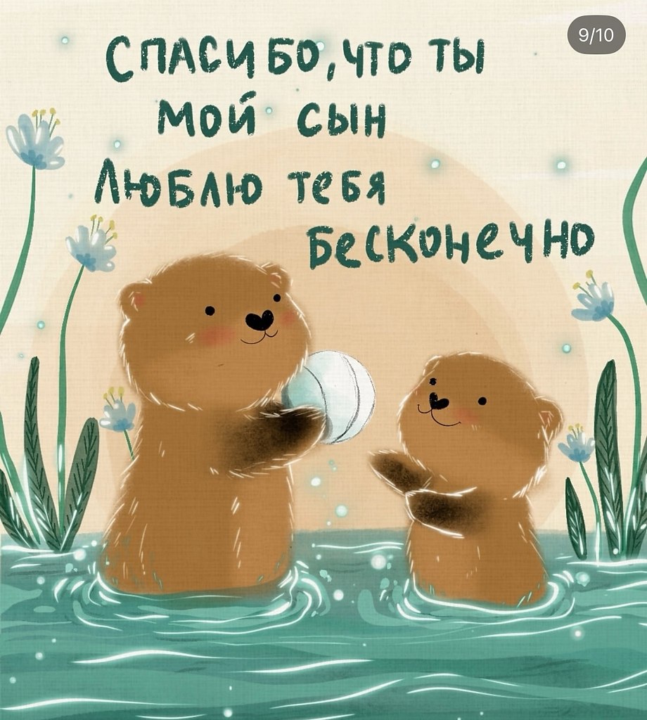      - 9