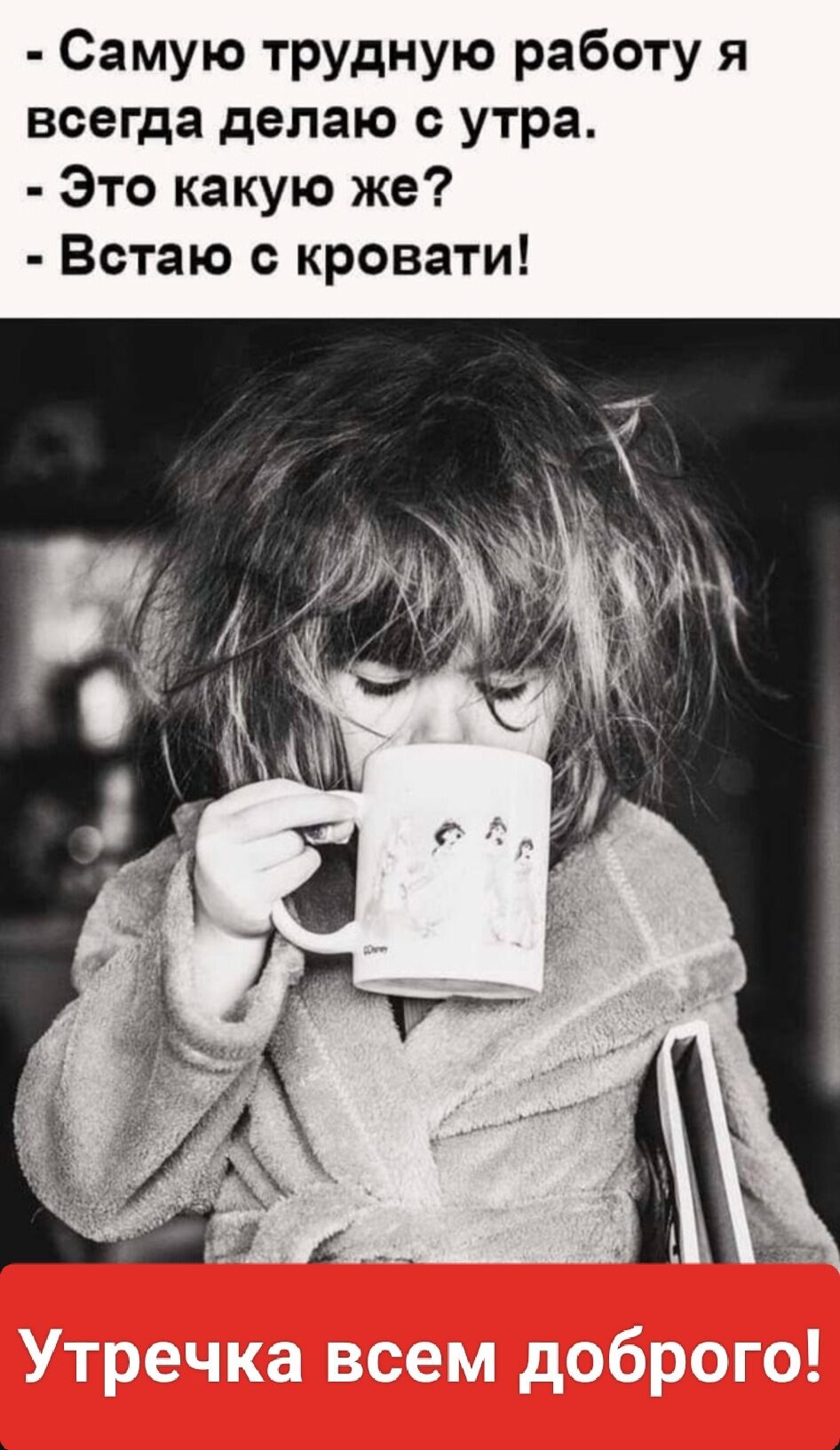 ***Victoria Viktorovna*** - 22  2025  04:55