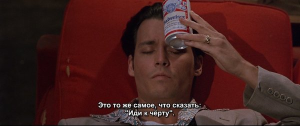 Donnie Brasco /  , 1997.dir. Mike Newell - 5