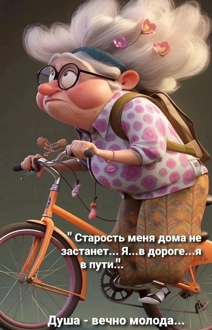 ������ �������� ���� ���� �����. ���-�� - ��������-�����, ���-�� - ��������-�����, � ��������� - ...