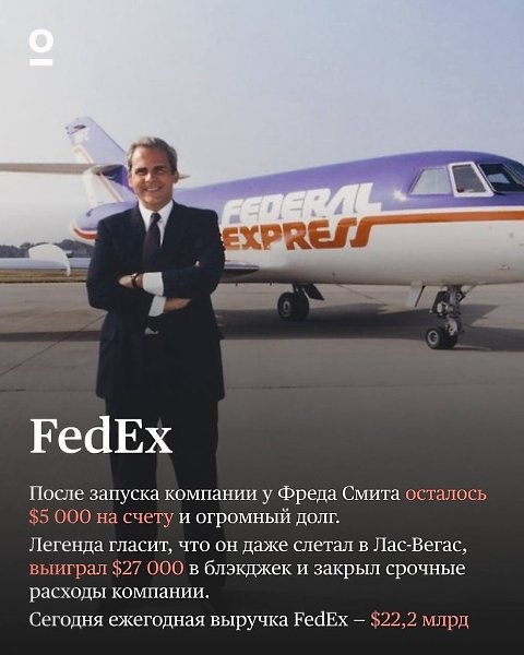 В Миллиардах https://sergeykorostelev.ru/billionpay.сможете купить эти компании, если скинетесь ... - 4