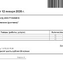 ���� �����, ������, 54 ���� - ��������� 12 ������ 2026 � ������ ������ ��������