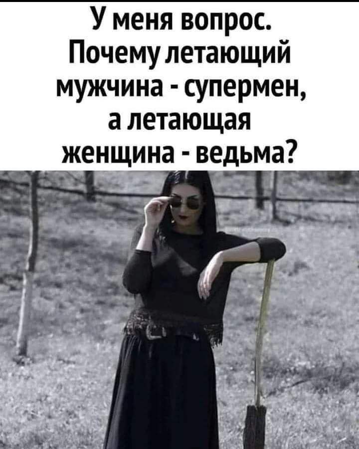 :)    ,   .    !!!