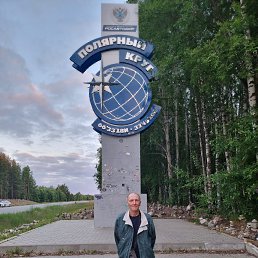 ���������, 61 ���, �����