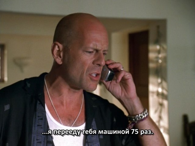   2 / The Whole Ten Yards, 2003.dir. Howard Deutch - 10