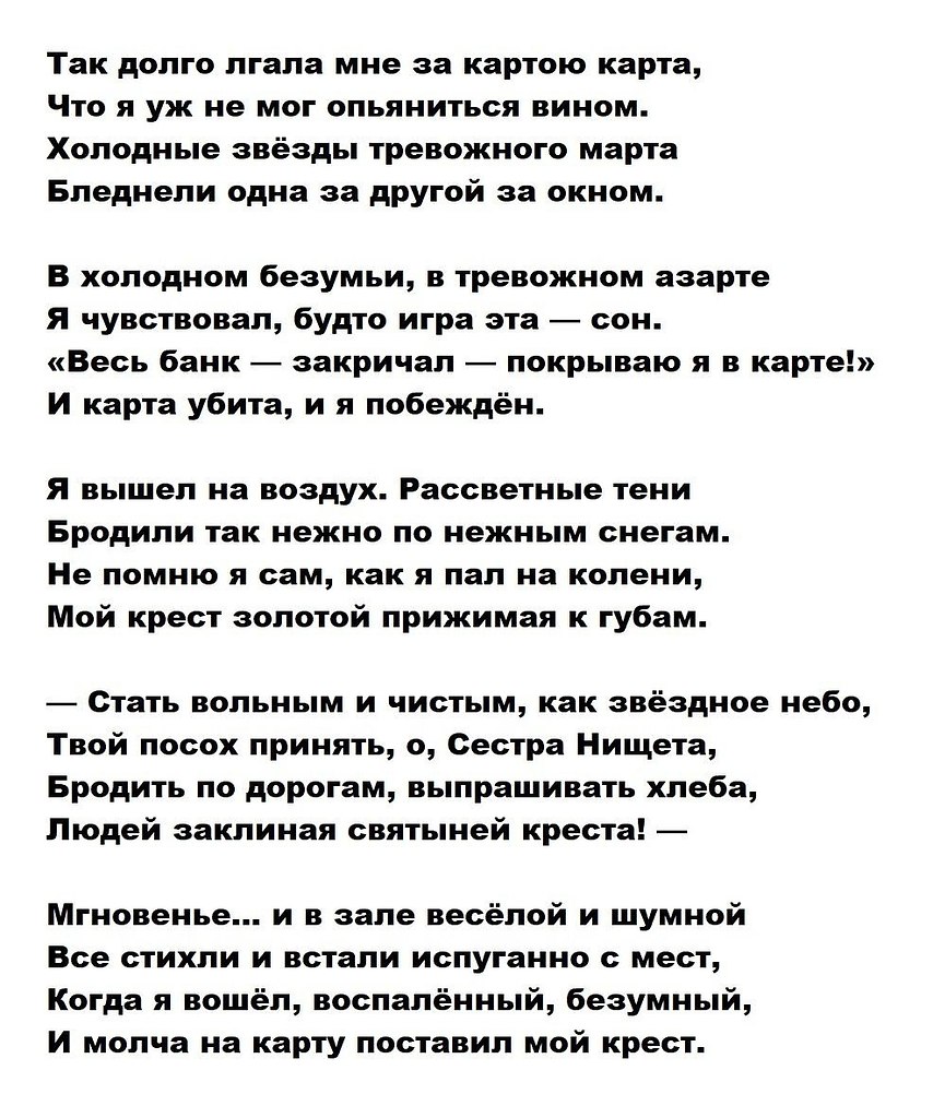   (18861921). 1906