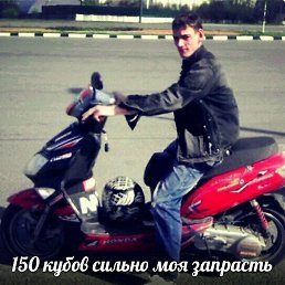 �������, ������, 42 ����