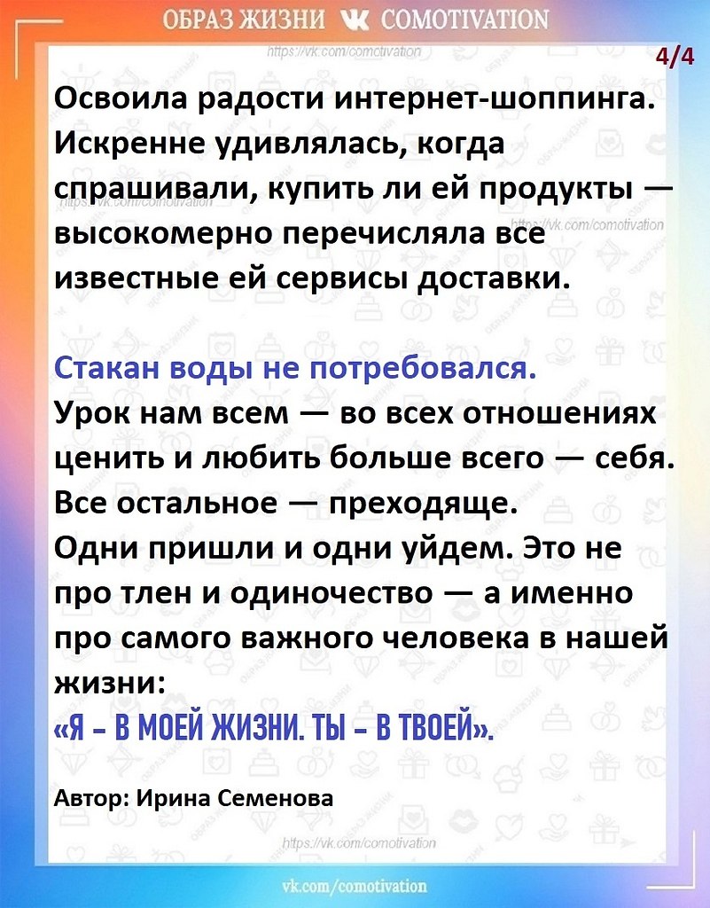    . - 4