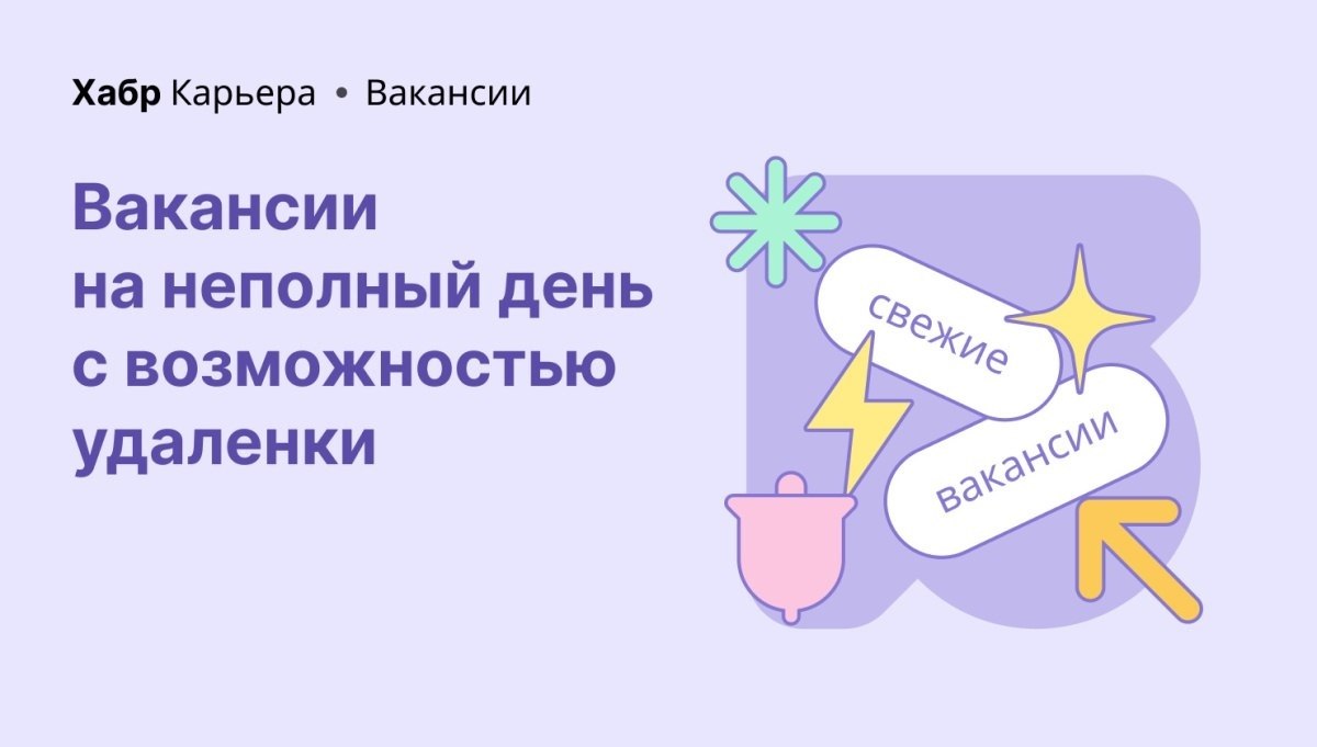 ������ �� �������� ���� � ������������ �������. Web-����������� (�������) � Tractris. ...