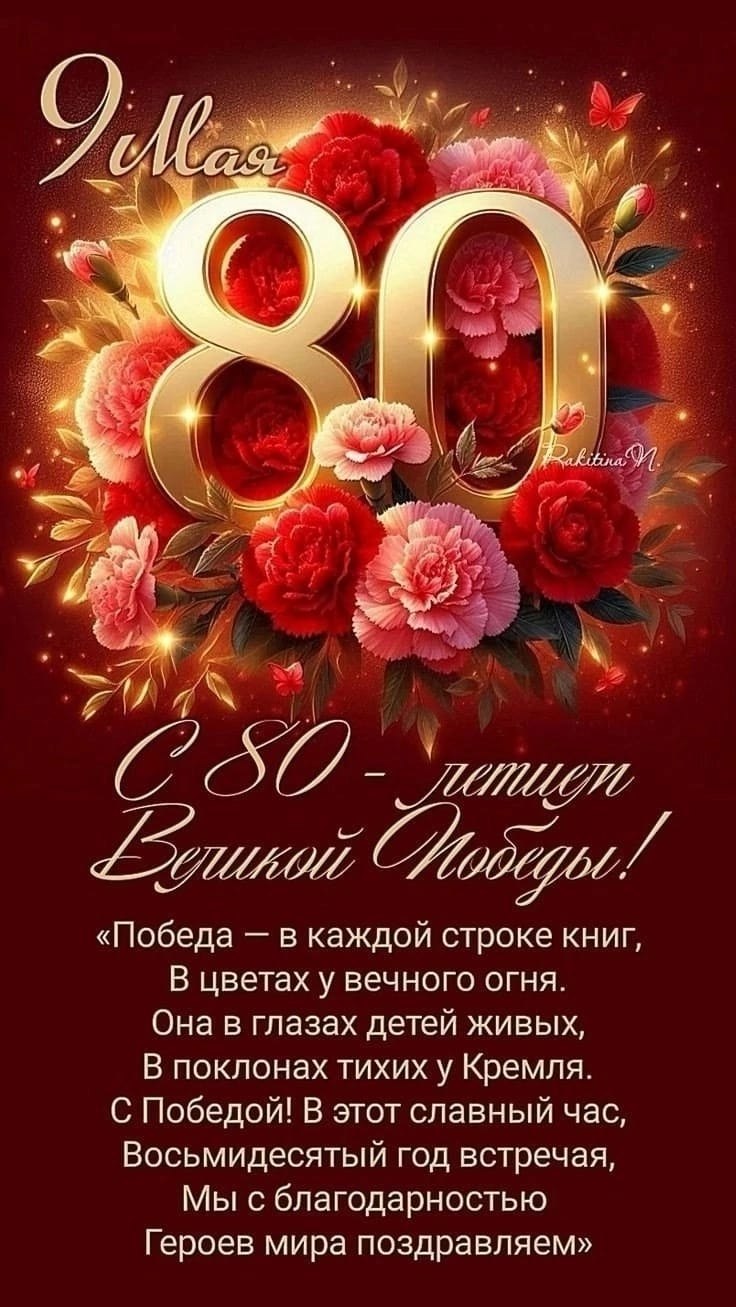  - 9  2025  08:34