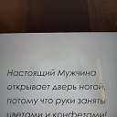  ,  -  8  2025