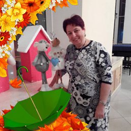 �������, ��������