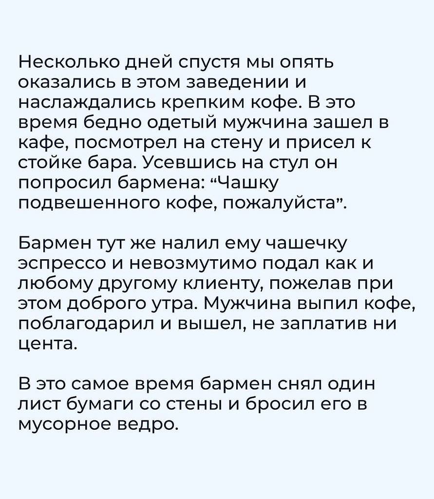    - 4