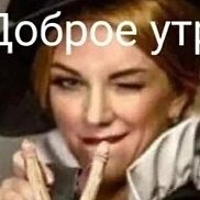 �����, 44 ����, �������