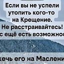 ���� ������, ��� - ��������� 5 ������� 2026 � ������ ������ ��������