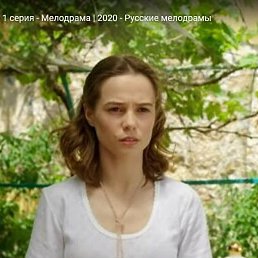 Vera, �����, 53 ����