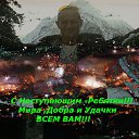 ���� ����, ��������� - ��������� 27 ������� 2025 � ������ ���� ����������