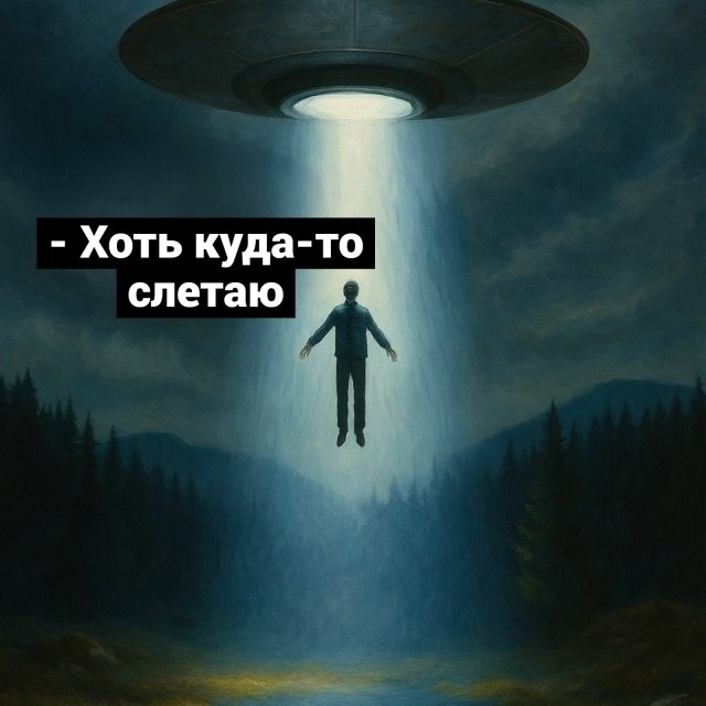 �������� ������� - 3 ������ 2026 � 21:36 - 2